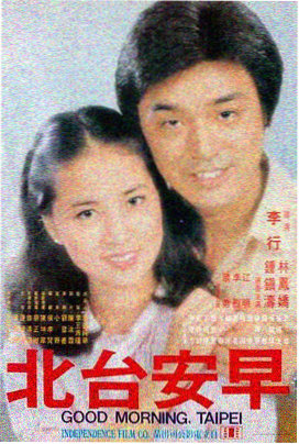 革命者