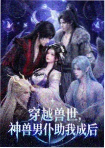 借东西的小人阿莉埃蒂
